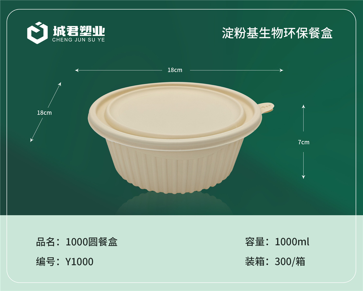 莆田市塑料托盒月饼托 - 价格